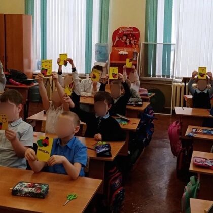 1А класс открытка 25 ноября