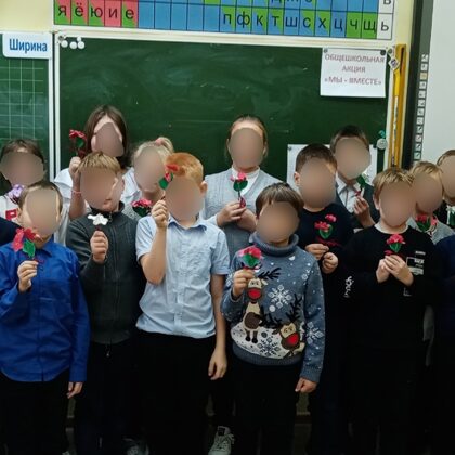 3Б класс бутоньерка из фоамирана 18 ноября